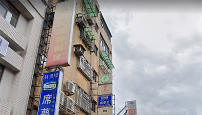 貝里恩