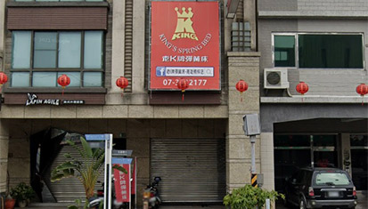 菲歐菈
