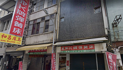 和昌