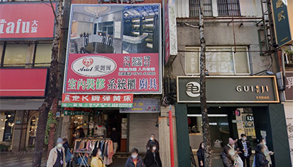 佑欣